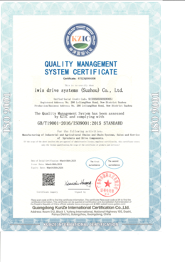 ISO 9001 | Certificate